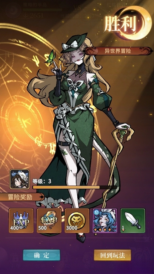 幻灵召唤师安卓版图2