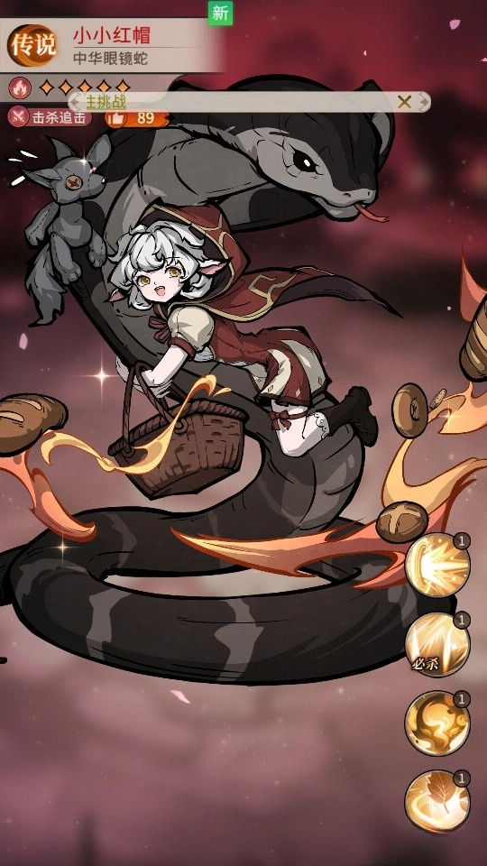 幻灵召唤师安卓版图5