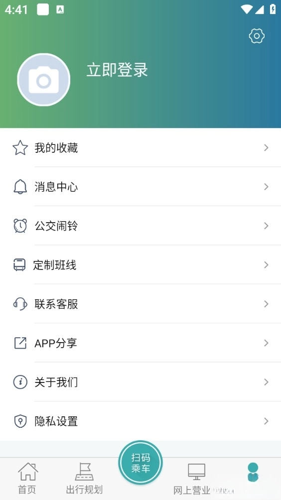 长治公交通最新版图5