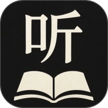 听阅 V0.0.2