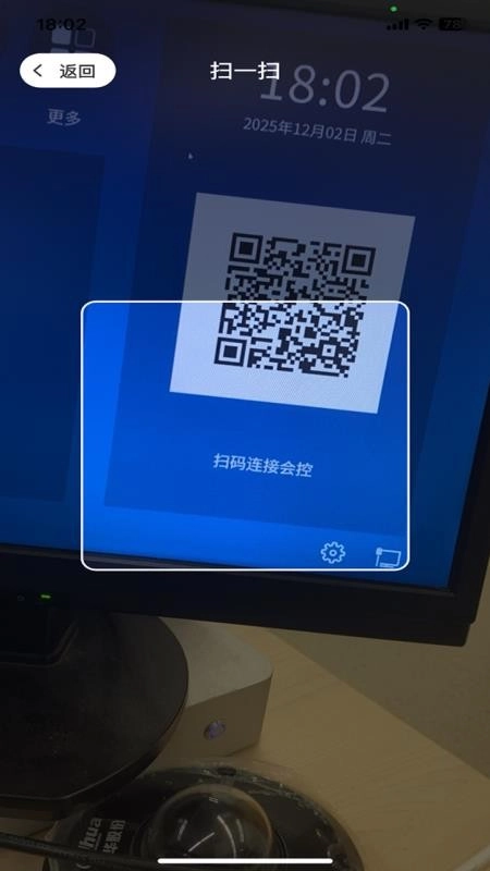 红云远程医疗图3