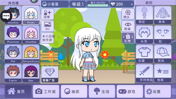 加查扭蛋人生(3)