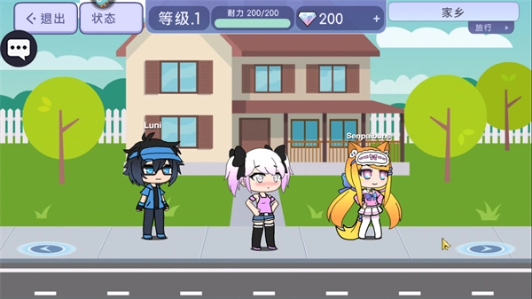 加查扭蛋人生(1)