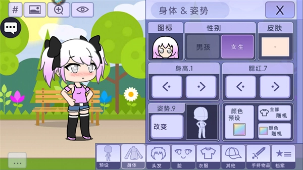 加查扭蛋人生(2)