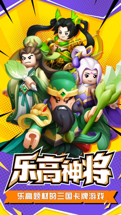 来当小霸王截图2