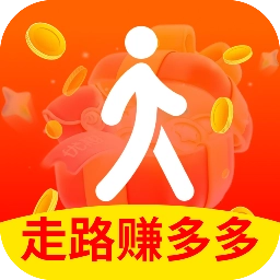 走路领多多