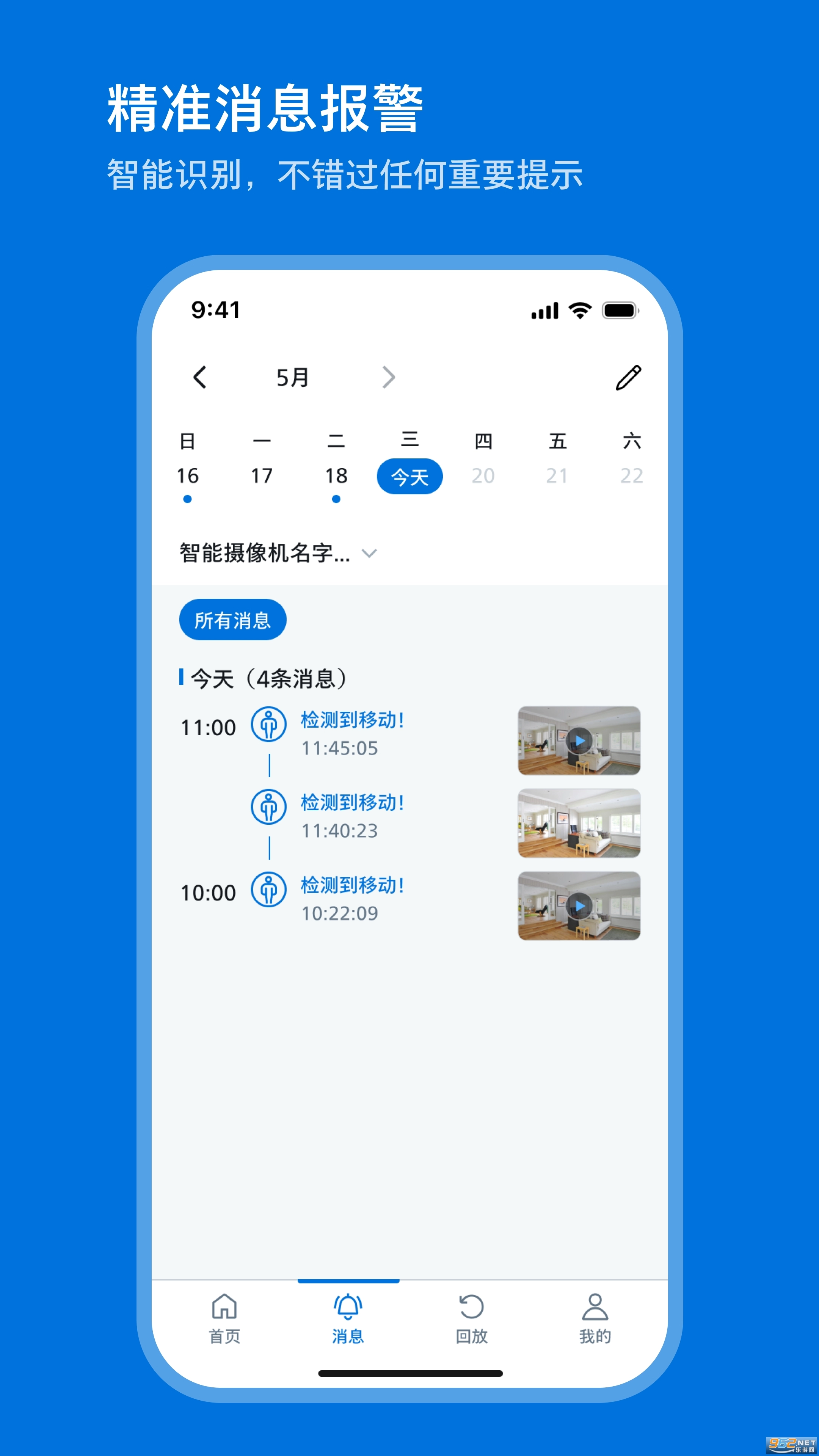 飞利浦家庭摄像机图3
