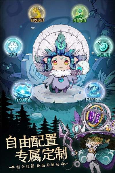 奥丘树海之下正版1