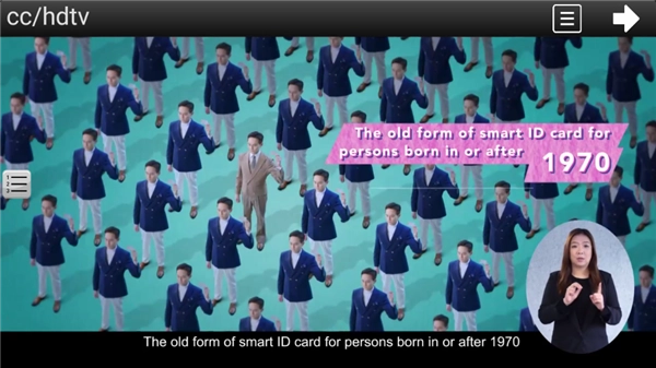 HDTV电视直播最新版