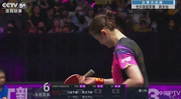 海星TV直播截图3