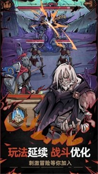 不一样传说2免广告版图2