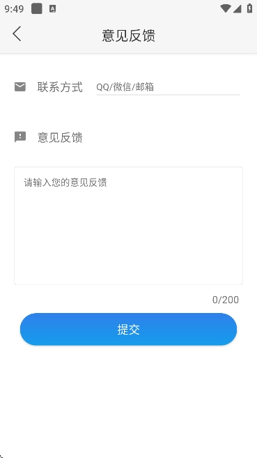 布谷鸟闹钟正版图2