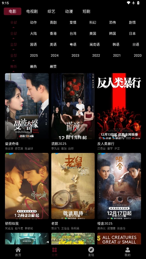 茉小影最新版图2