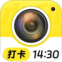 免费水印相机考勤