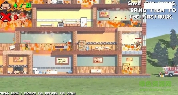 救火模拟器截图2