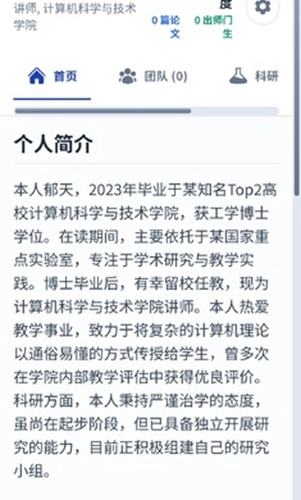 青椒模拟器游戏图2