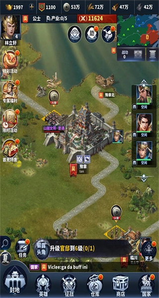 骑兵冲突无敌版(4)