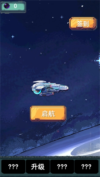 前哨站3完整版(1)