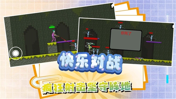 迷你建造王2正版(1)