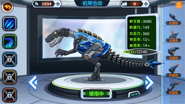 变异恐龙争霸战免广告版(3)