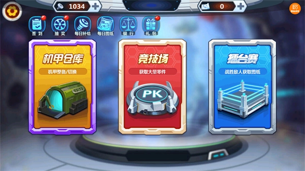 变异恐龙争霸战免广告版(1)