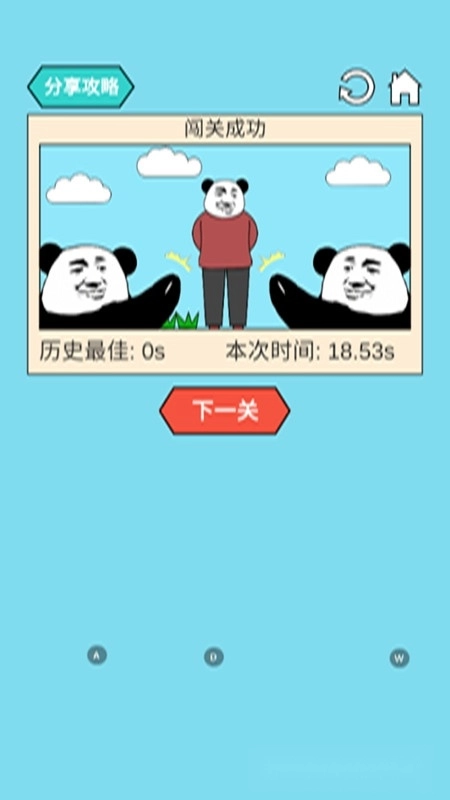 妙啊游戏最新版