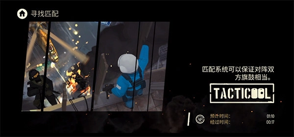战术冷却最新版图2