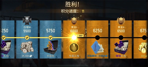 战术冷却最新版图5