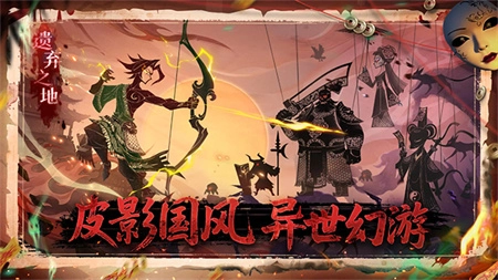 遗弃之地中文版