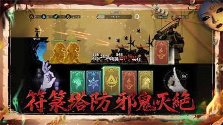 遗弃之地中文版