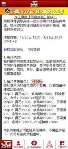 jggames催眠异世界安卓版图1