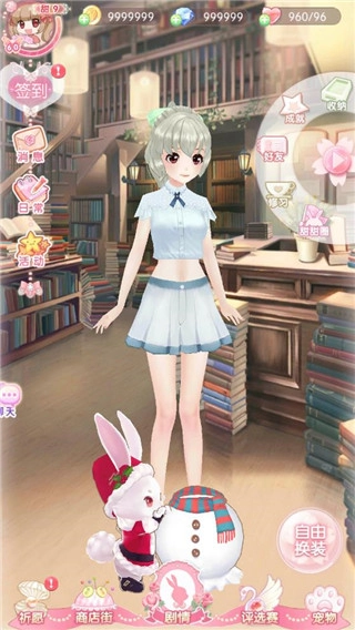 甜甜萌物语游戏图1