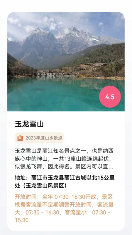 卫星高清地图图1