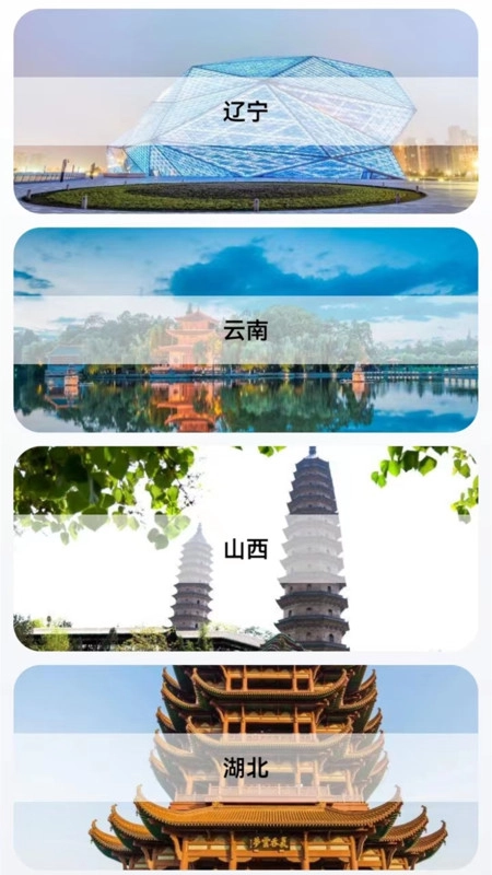 卫星高清地图图4