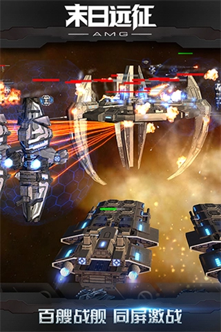 末日远征最新版(1)