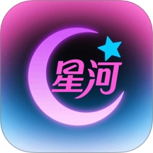 星河播放器