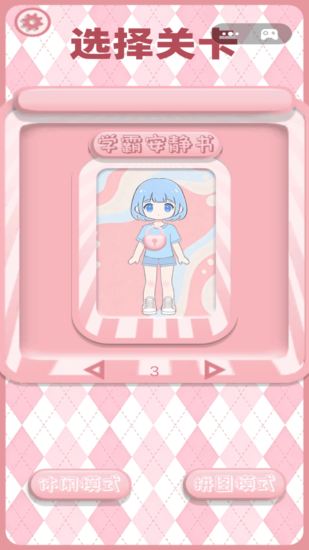 手工安静书模拟图1