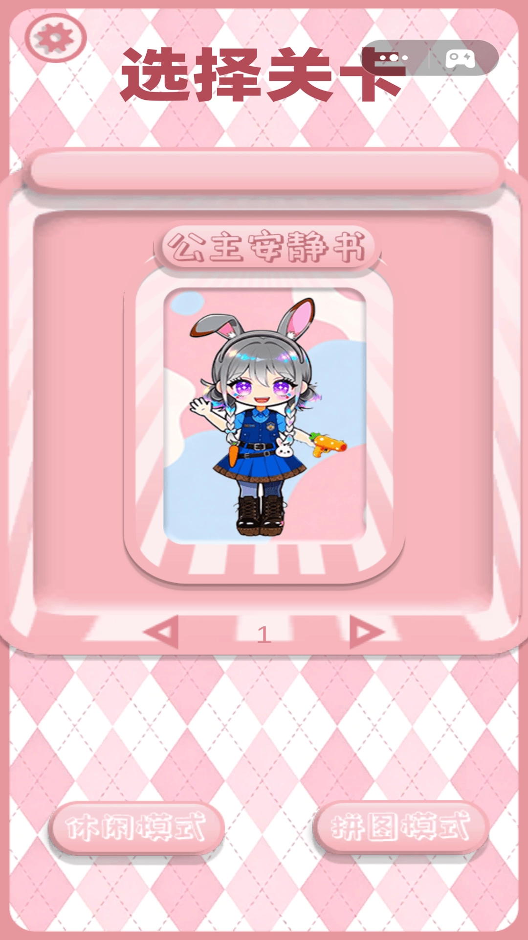 手工安静书模拟图3