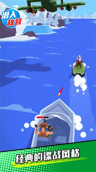 潜入敌营无敌版图3