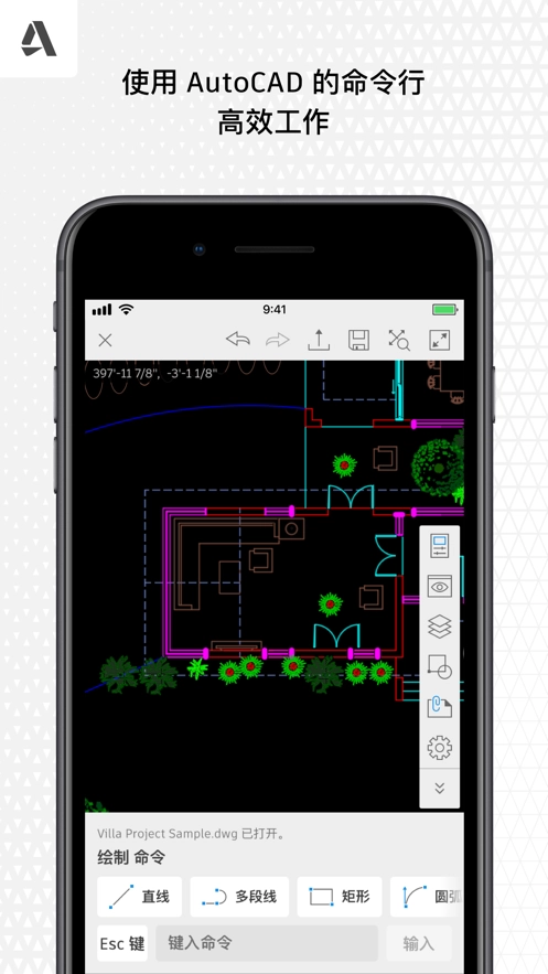 AutoCAD免费原版图1