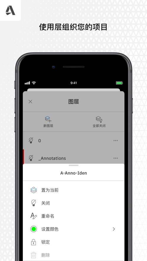 AutoCAD免费原版图3