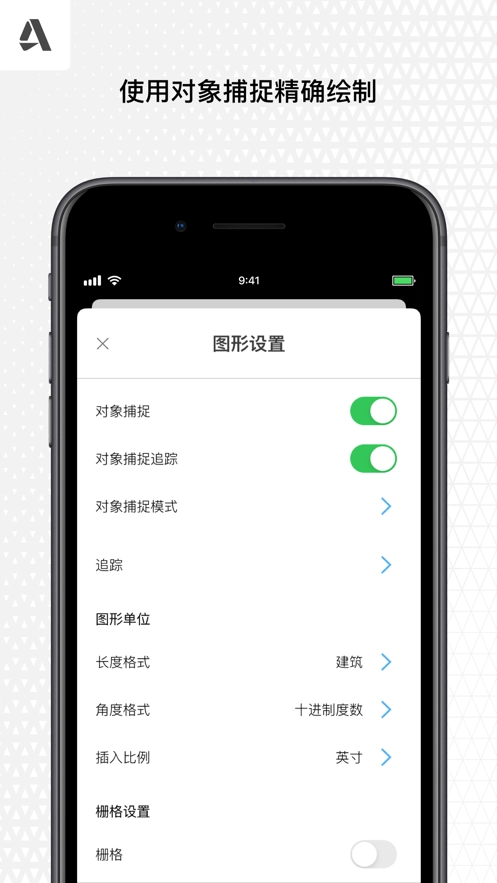 AutoCAD免费原版图2