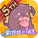 仙境传说新世代的诞生