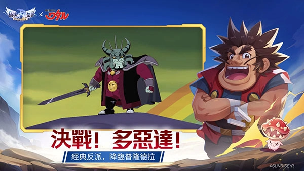 仙境传说新世代的诞生