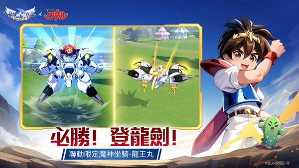 仙境传说新世代的诞生