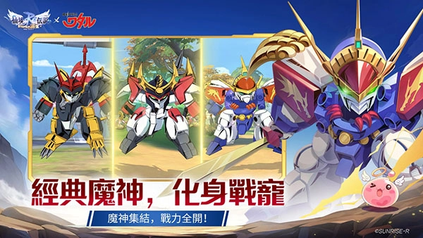 仙境传说新世代的诞生