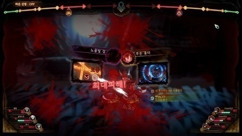 废墟图书馆手机汉化版(1)