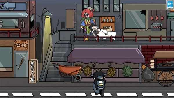 末日派对免费版(1)