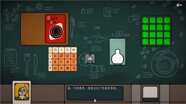 边缘空间手机版截图2