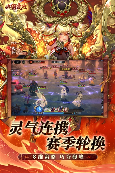 山海镜花内测版